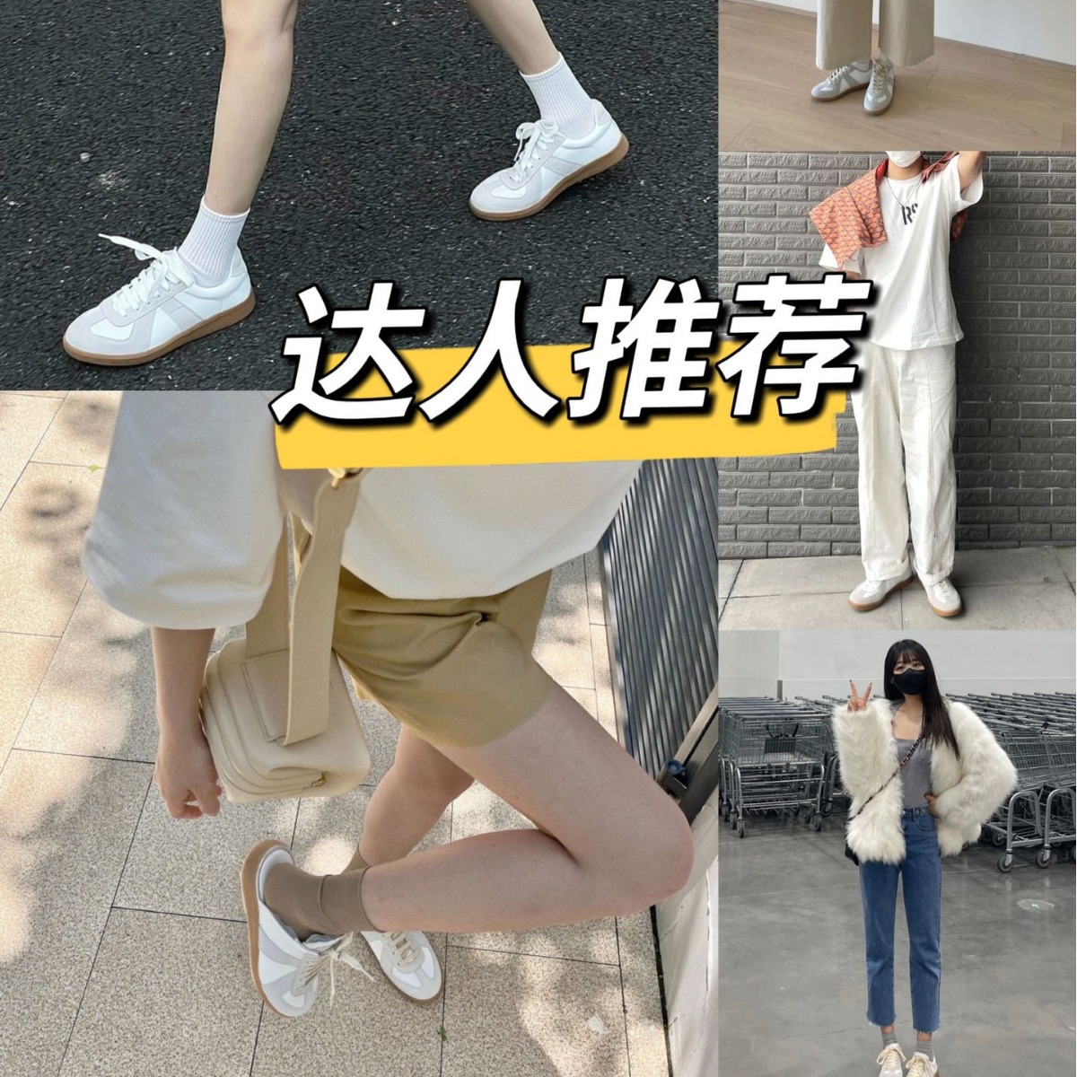 신상품 빈티지 항간스타일 단화 스니커즈 화이트 스니커즈 여성 스포티 캐주얼 커플 인스타그램 슈즈남