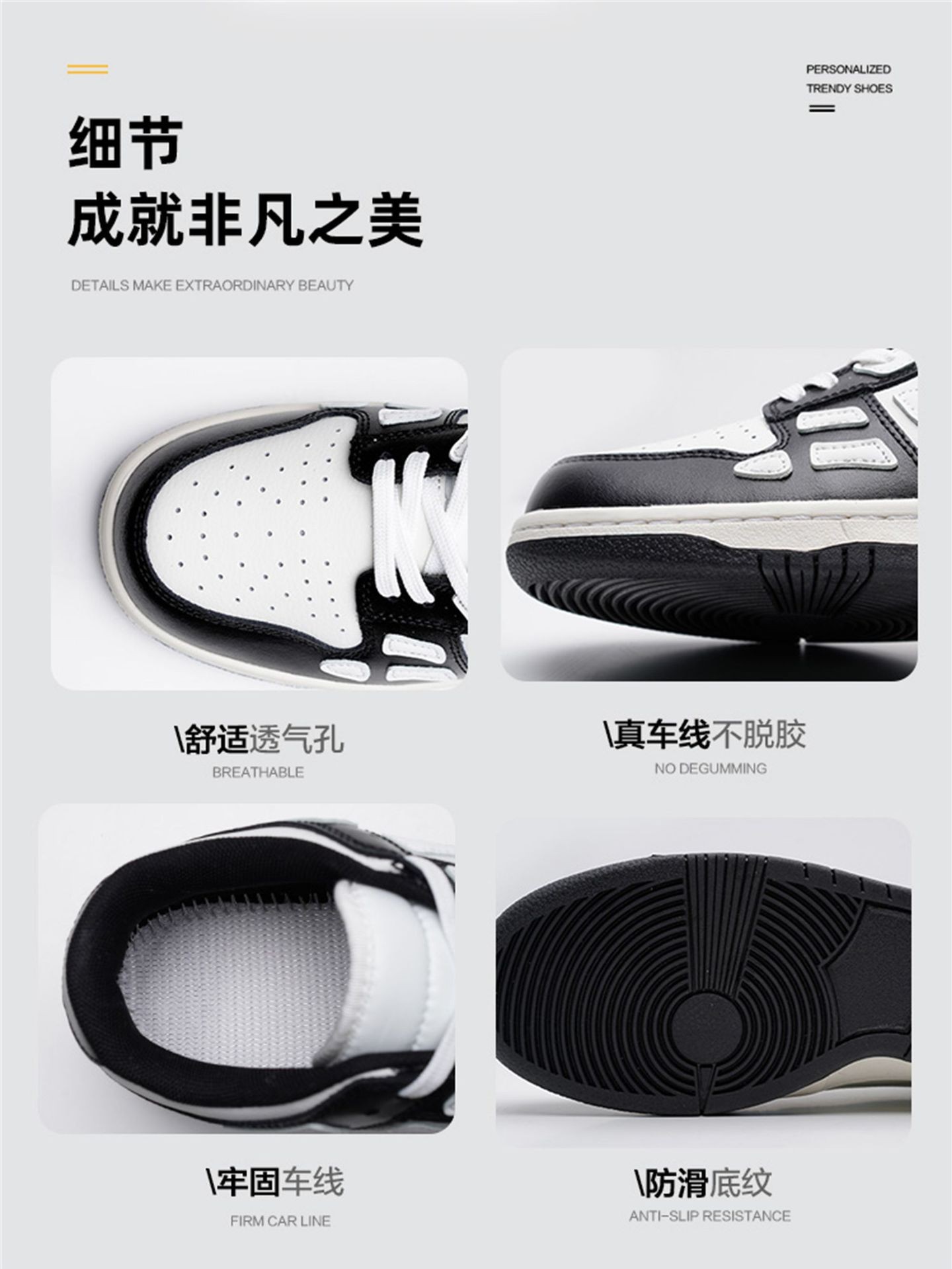 뼈신발 흑백 로우 굽의 남성용 스니커즈 여름에는 어디에나 널찍한 운동화가 있다