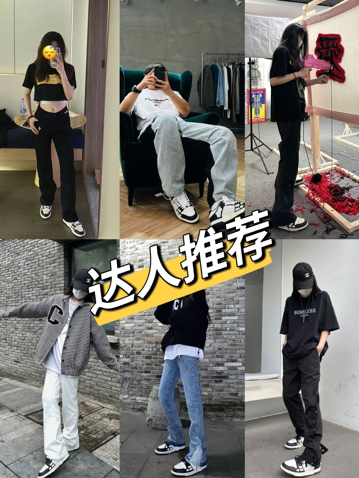 뼈신발 흑백 로우 굽의 남성용 스니커즈 여름에는 어디에나 널찍한 운동화가 있다