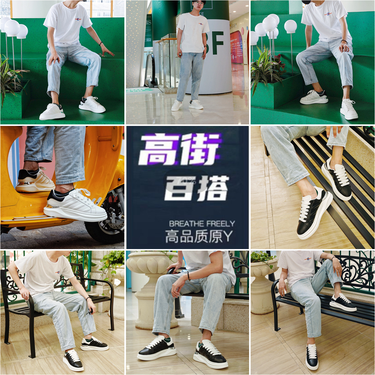 맥퀸 베이비 화이트 슈즈 남성은 고급형 토키 펌프스 여성은 캐주얼하고 통굽 가죽 스포츠화