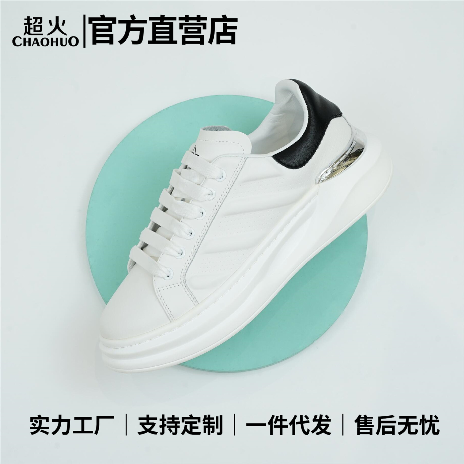 맥퀸 베이비 화이트 슈즈 남성은 고급형 토키 펌프스 여성은 캐주얼하고 통굽 가죽 스포츠화