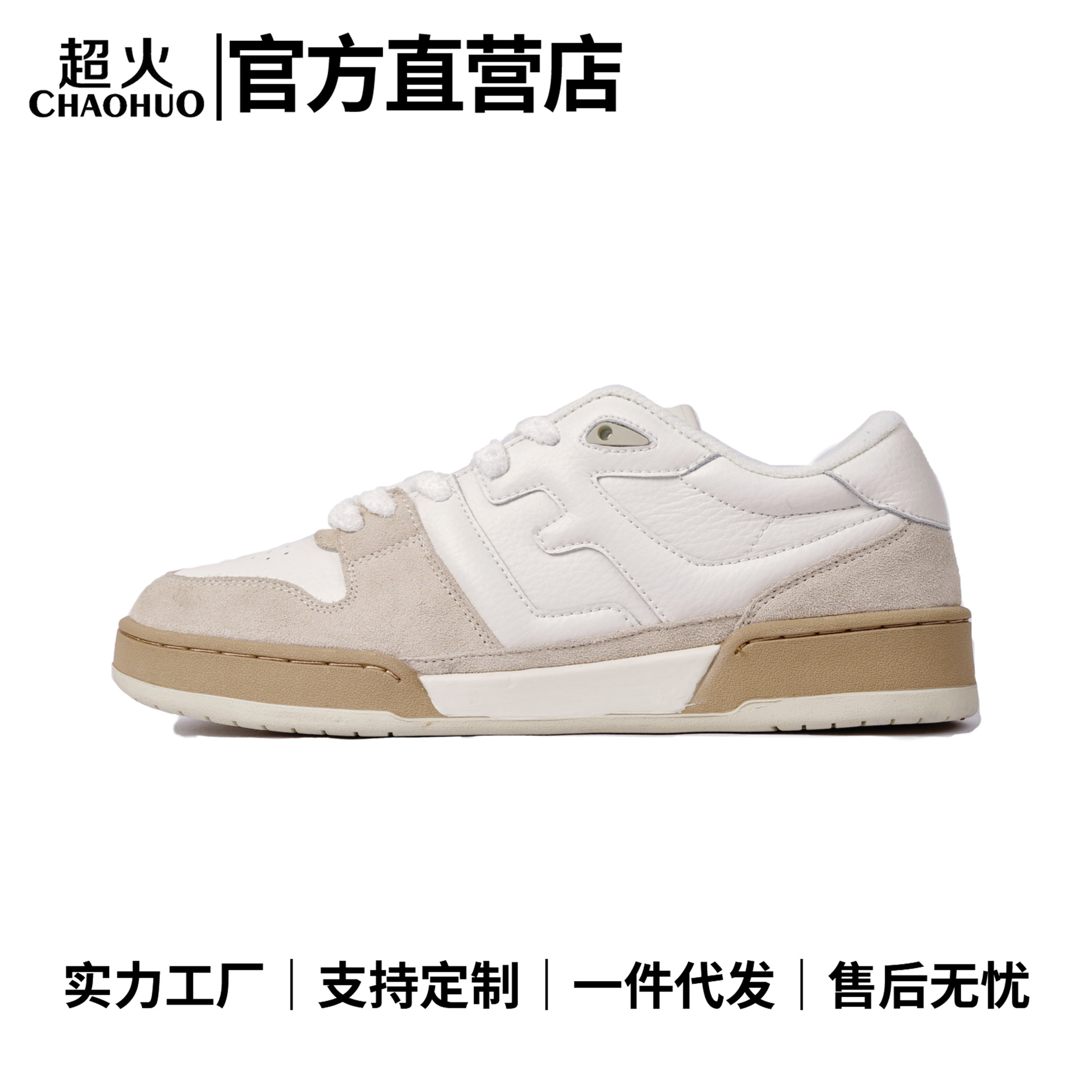 새로운 신상품 가죽 슈즈, 남성은 두꺼운 밑창에 컬러를 맞춘 작은 흰색 구두, 여성은 match 레포츠화