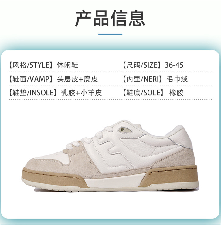 새로운 신상품 가죽 슈즈, 남성은 두꺼운 밑창에 컬러를 맞춘 작은 흰색 구두, 여성은 match 레포츠화