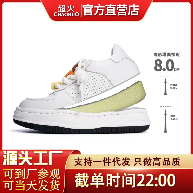 신상품으로는 팝콘 키높이 용해가죽 슬림화 통기성 남녀 레포츠 워킹화