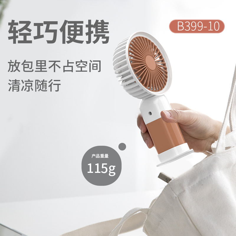 휴대용 소형 선풍기 미니 선풍기 usb 충전