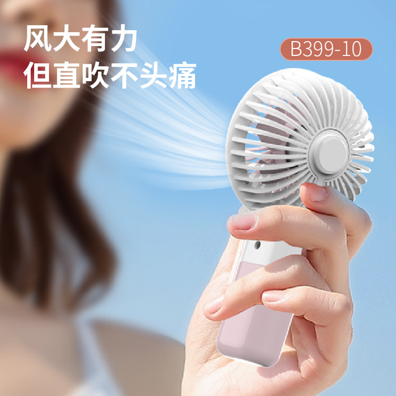 휴대용 소형 선풍기 미니 선풍기 usb 충전