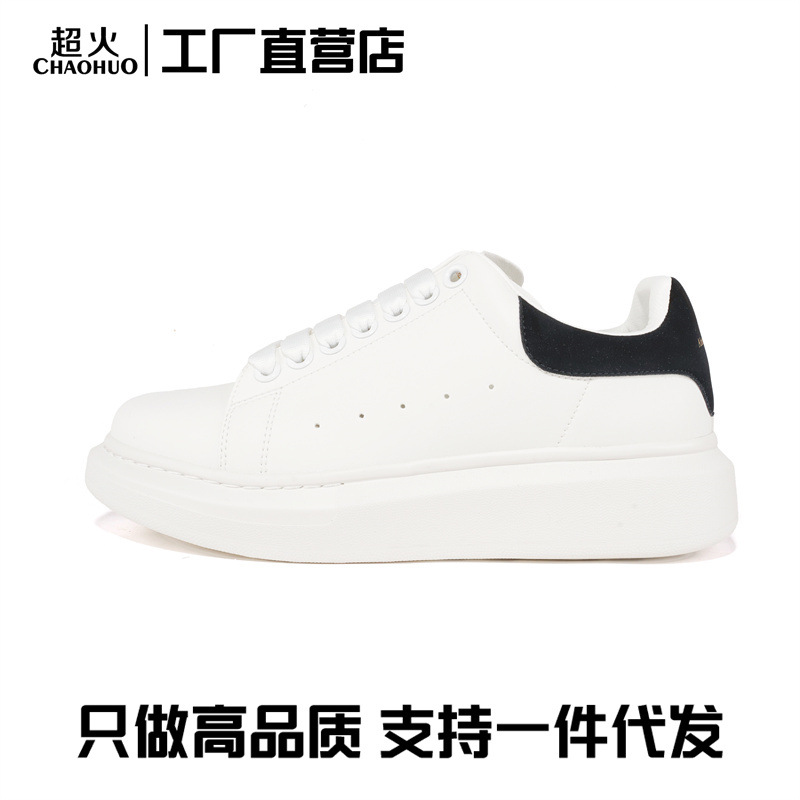 맥퀸 키높이 통굽 흰 구두 여성 스포츠 레저 학생 커플 슈즈 남자