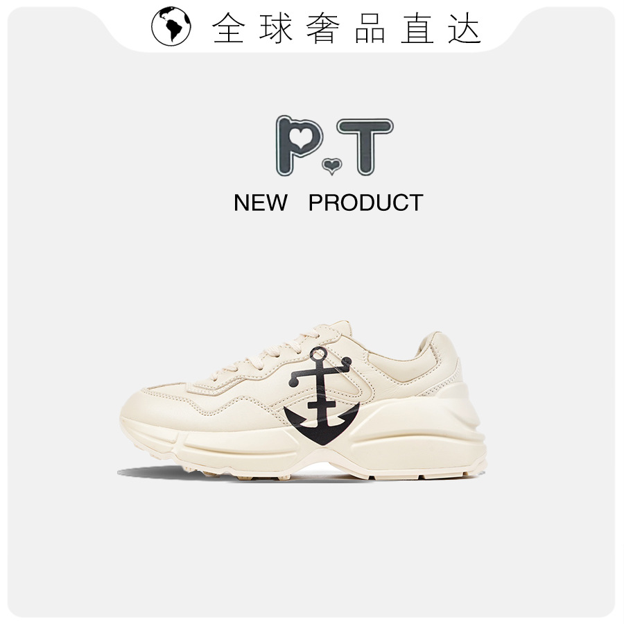 하이 버전 g 사 프린트 아빠 슈즈 키높이 트렌드의 남녀 캐주얼 스니커즈