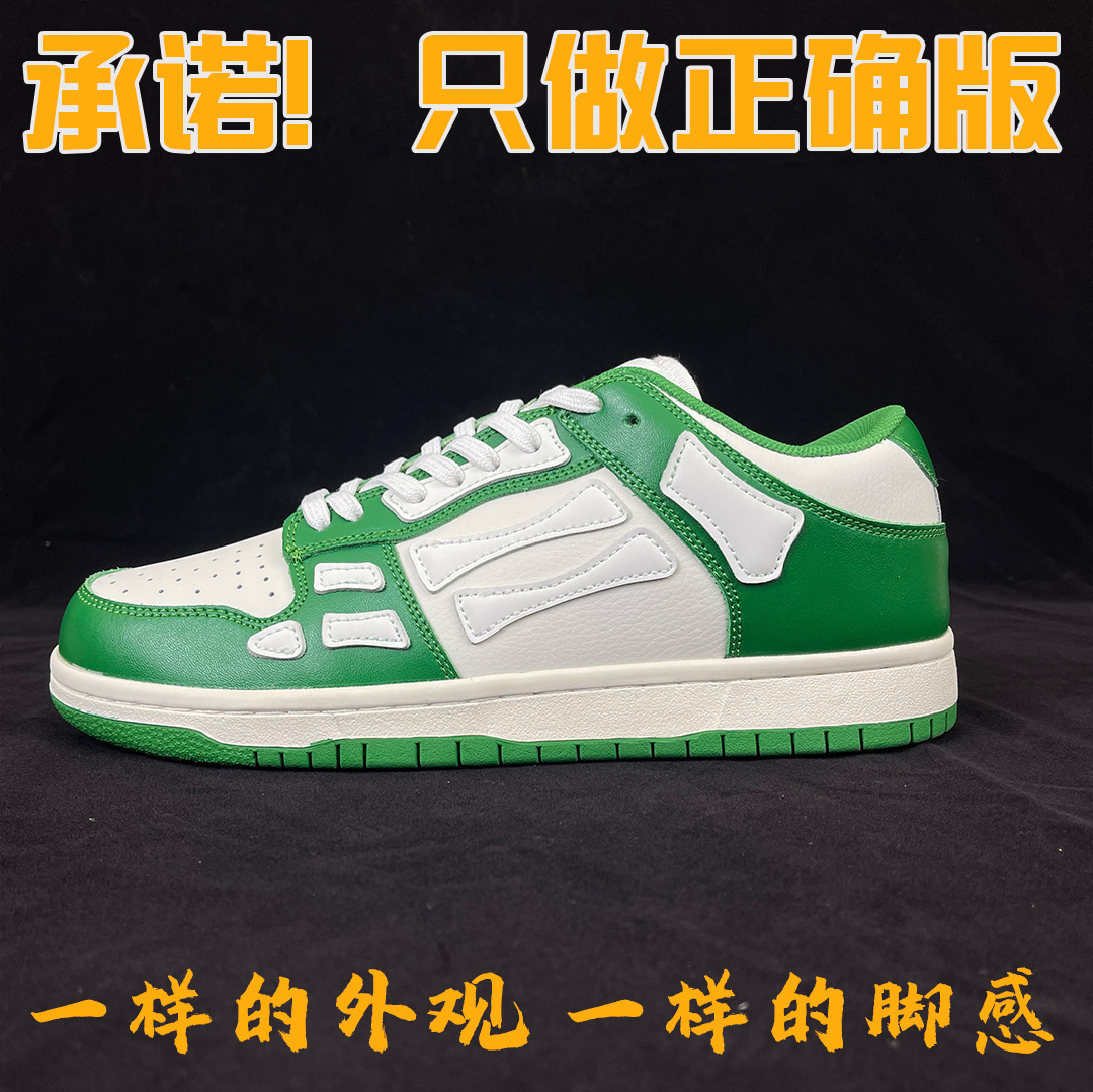 세련된 블랙 스니커즈 로우 탑 스니커즈 남녀 스포티한 화이트 스니커즈