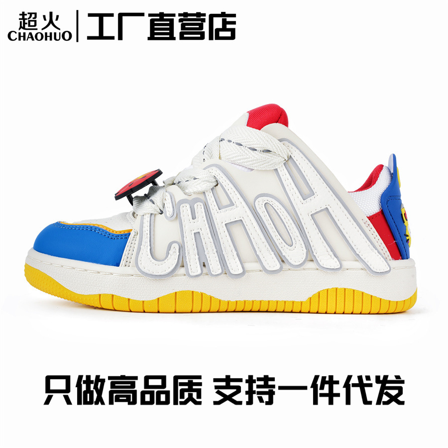 신상 미니 도파민 알파벳 스케이트 빵슈즈 남녀 캐주얼에 통굽 커플 패션 화이트 슈즈