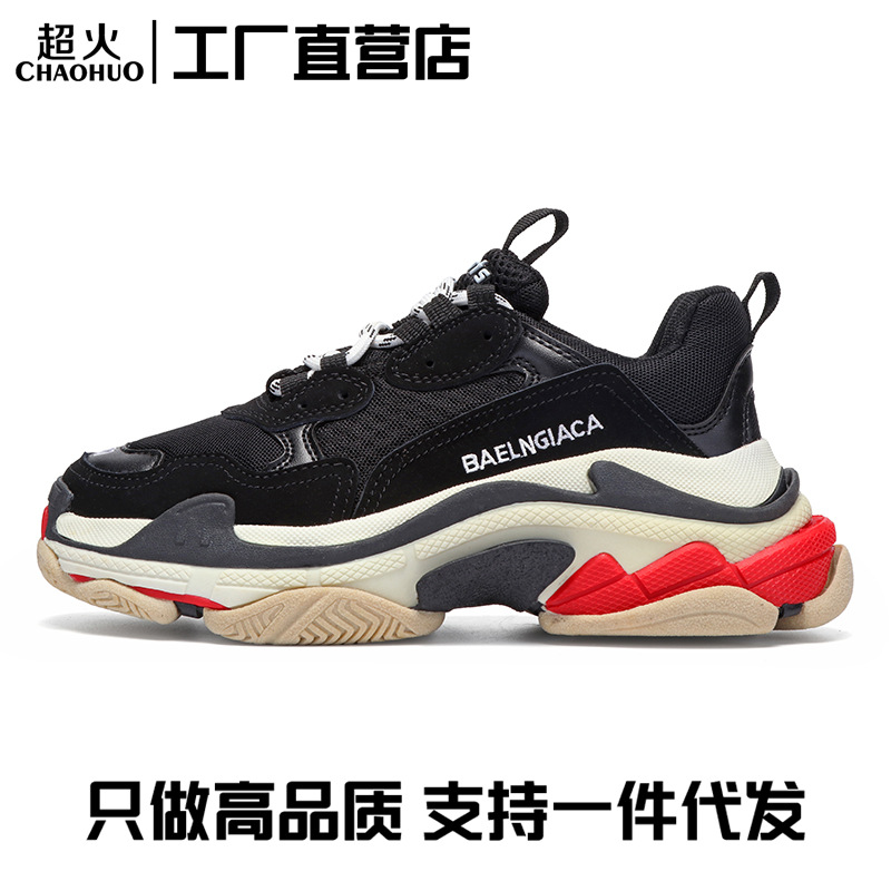 아빠 슈즈 통굽 키높이 6단 굽 캐주얼화 남녀 커플 토핑슈즈 모든 걸 소화할 수 있는 가죽 운동화