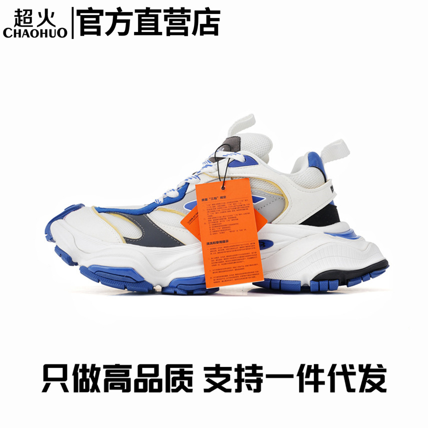 카고 프린스 구두 빈티지 통굽 키높이 스포츠 슈즈 남성