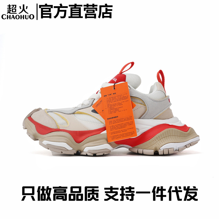 cargo 5xl 아빠 구두 토가죽으로 만든 남녀 키높이 스니커즈