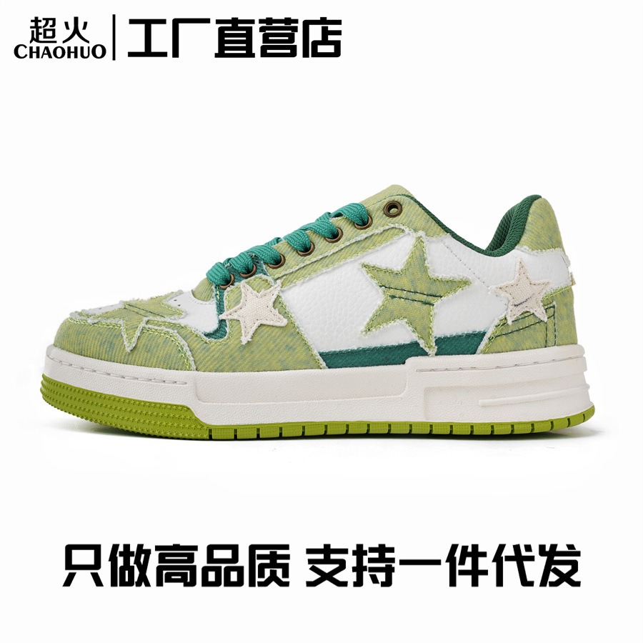 신상품 키즈 슈즈 데님 블루 별 펌프스 남녀 커플 키높이 캐주얼 어디에나 어울리는 국화 스포츠 슈즈