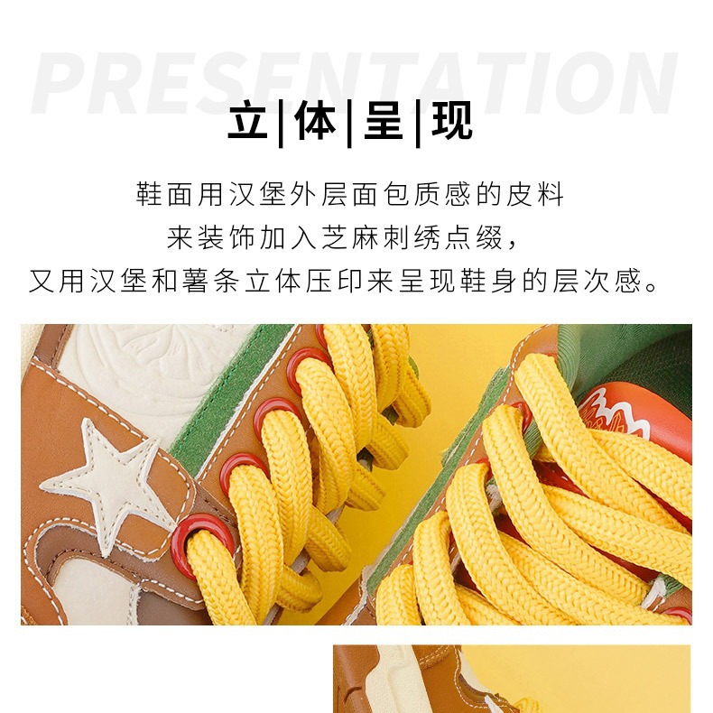 신상품 키즈 슈즈 데님 블루 별 펌프스 남녀 커플 키높이 캐주얼 어디에나 어울리는 국화 스포츠 슈즈