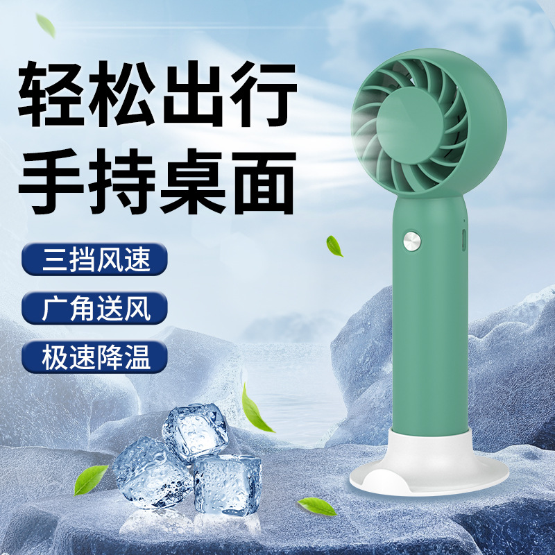휴대용 선풍기 휴대용 usb 충전식 소형 선풍기