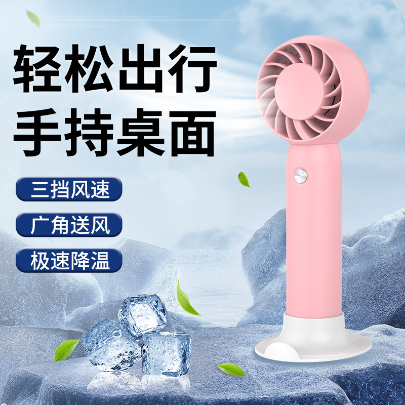 휴대용 선풍기 휴대용 usb 충전식 소형 선풍기