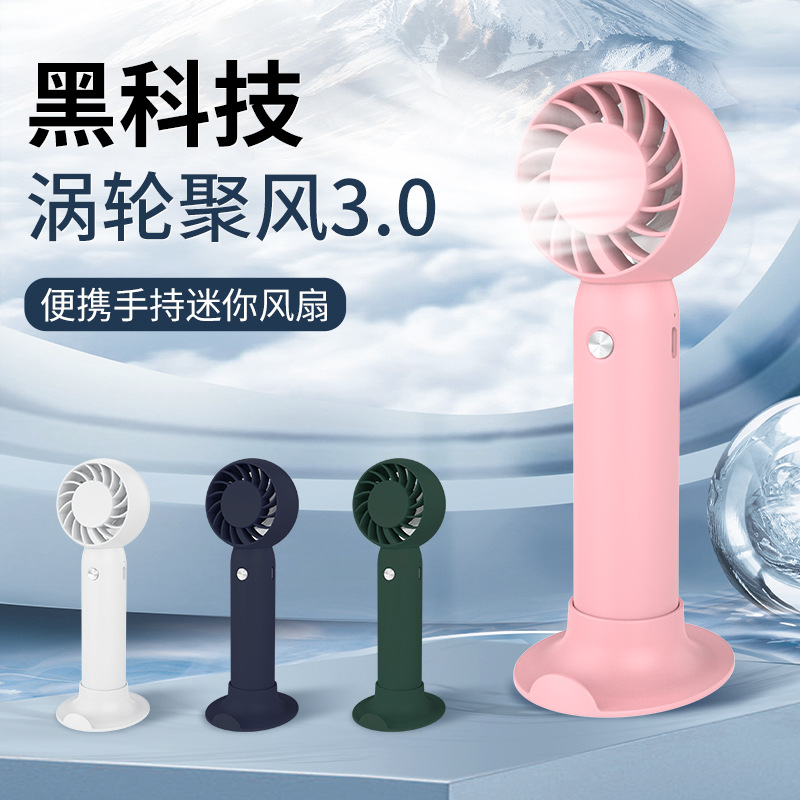 휴대용 선풍기 휴대용 usb 충전식 소형 선풍기