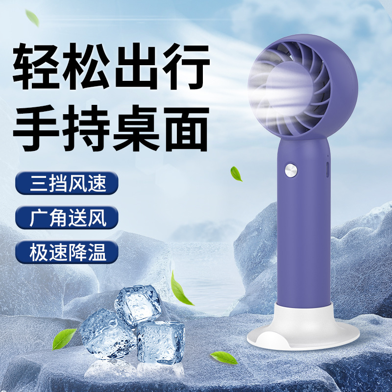 휴대용 선풍기 휴대용 usb 충전식 소형 선풍기