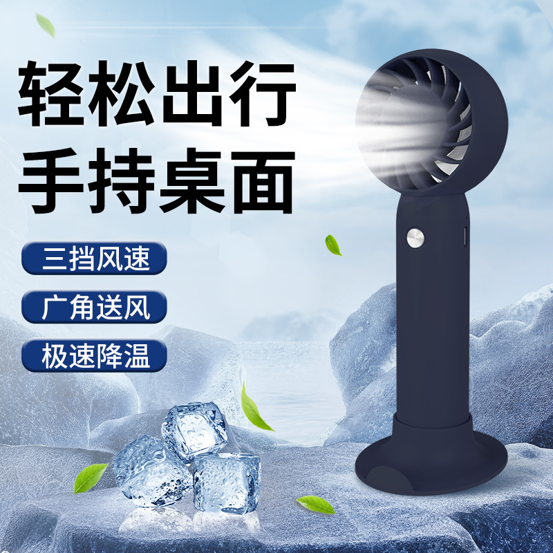 휴대용 선풍기 휴대용 usb 충전식 소형 선풍기