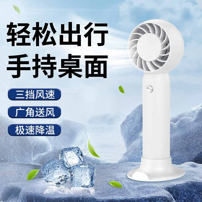 휴대용 선풍기 휴대용 usb 충전식 소형 선풍기