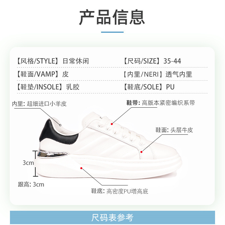 2세대 흰색 미니 슈즈 남성은 고급형 토키 펌프스 여성은 캐주얼하고 통굽 가죽 스포츠화