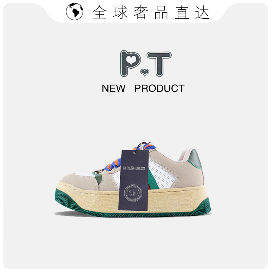 통굽 더러운 신발 여성 보온 키높이 더러운 신발 스포츠 레저 빵신발