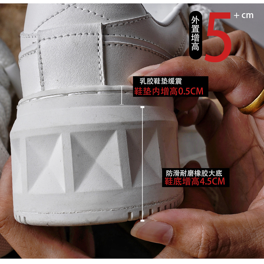 새로운 가죽 스터드 키높이 구두 로다 로즈 케이크 스포츠 쿠키입니다