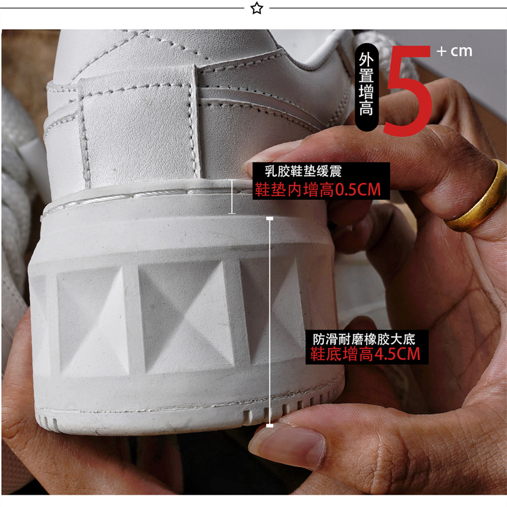 신상품 리얼 가죽 스터드 화이트 슈즈 남성 키 5cm 스포츠 레저 빵 비스킷 슈즈 여성