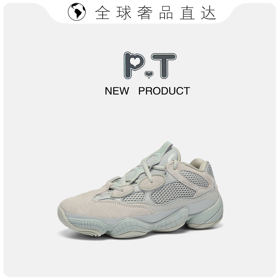 코코넛 슈즈 500 스노 화이트 아빠 슈즈 여성용 통기창 레포츠 남성용 러닝화