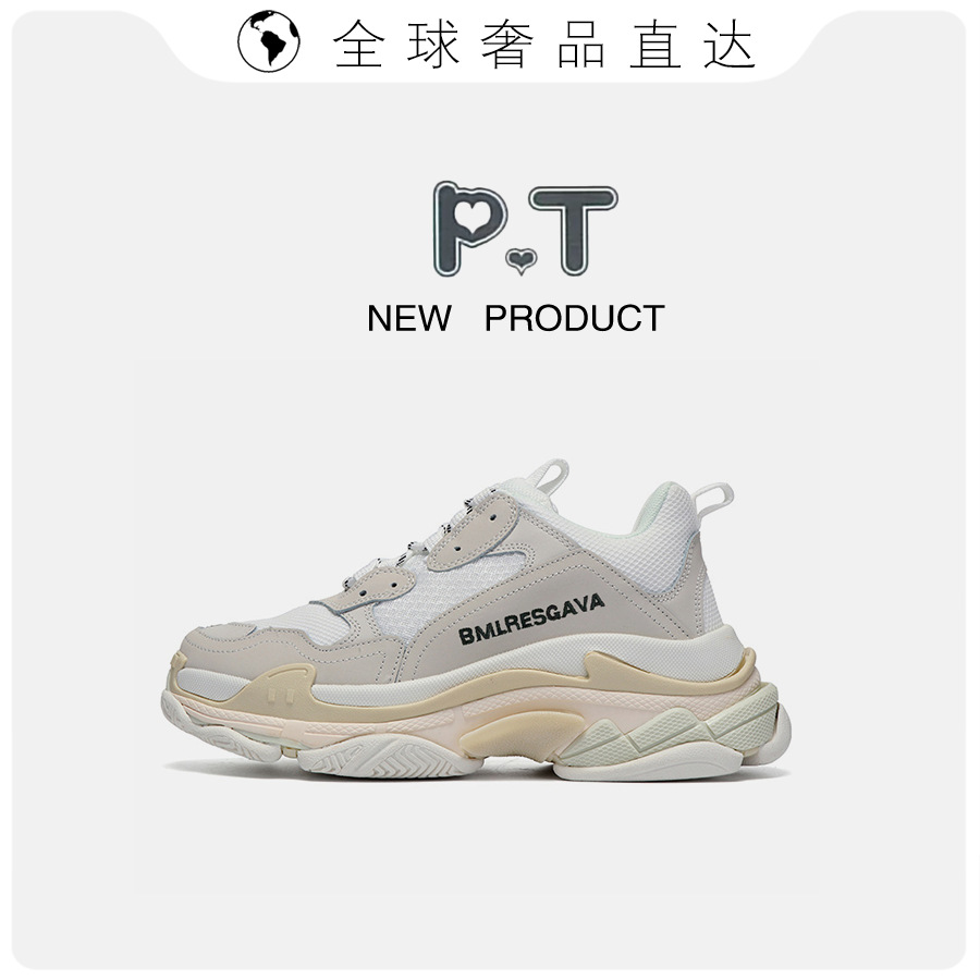 6단 콤비 아웃솔 아빠 스니커즈 여성은 모두 소화할 수 있는 통굽 키높이 커플 스니커즈