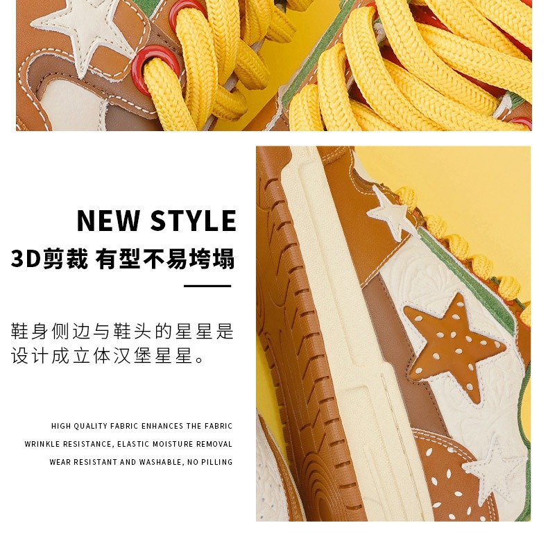 남녀 공용으로 입을 수 있는 통굽 스니커즈 슈즈 미끄럼 방지 마모성 통기성 개성 콤비 제품입니다