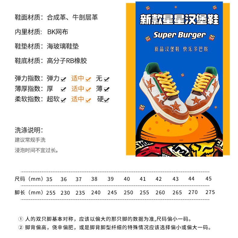 남녀 공용으로 입을 수 있는 통굽 스니커즈 슈즈 미끄럼 방지 마모성 통기성 개성 콤비 제품입니다