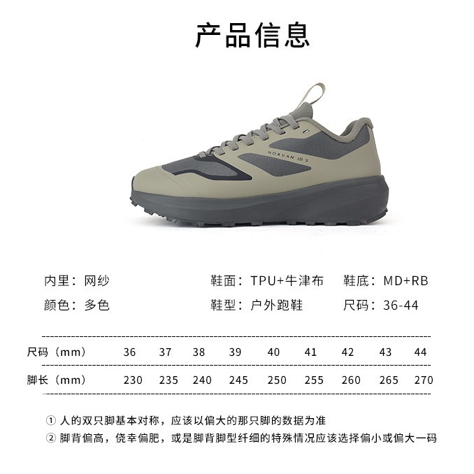 신상품 ld3 트레킹 운동화 남녀 트레일 통풍이 가능한 가벼운 러닝화