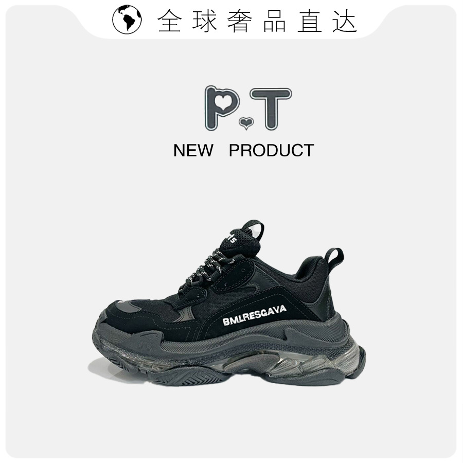 남성 쿠션 아빠 구두 올화이트 패셔너블 우먼 깔창 키높이 스니커즈