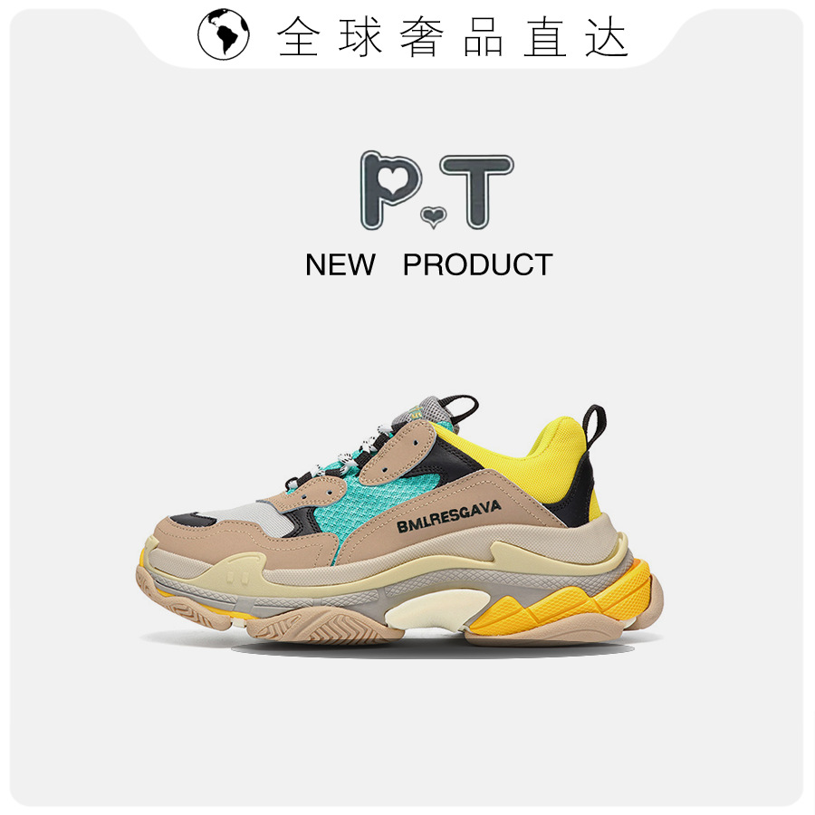 6단 콤보 대디 구두 남성 모두 통굽 키높이 캐주얼 여성 스니커즈