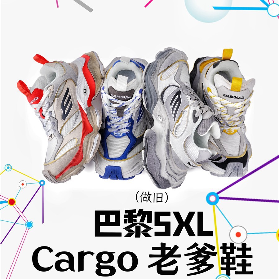 뉴 아빠 슈즈 워킹화 남녀 커플 통굽 굽 키높이 슈즈 카고 스니커즈