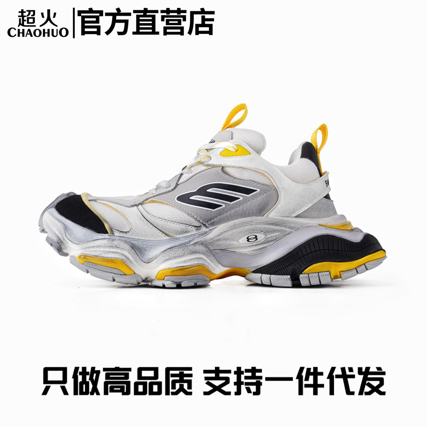 뉴 아빠 슈즈 워킹화 남녀 커플 통굽 굽 키높이 슈즈 카고 스니커즈