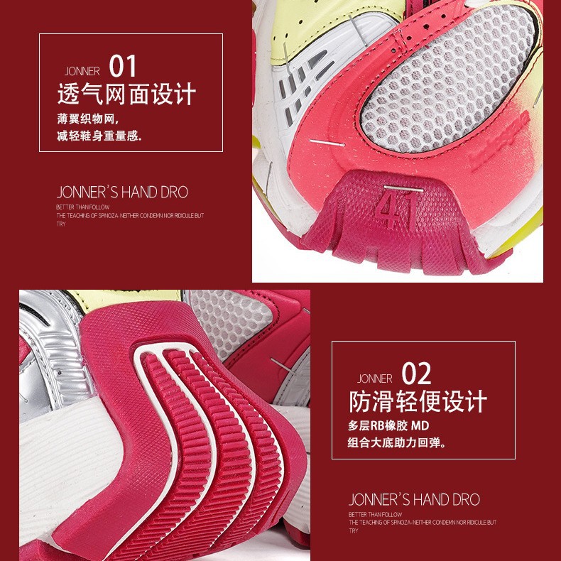 14대 호치키스 다스 베이더 구두 남성 통굽 키높이 레트로 스포츠 슈즈 여성