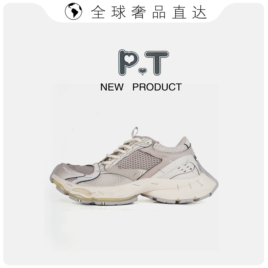 파리 14대 스테플러 빈티지 대디 슈즈 빈티지 통솔 캐주얼 남녀 전용 스니커즈