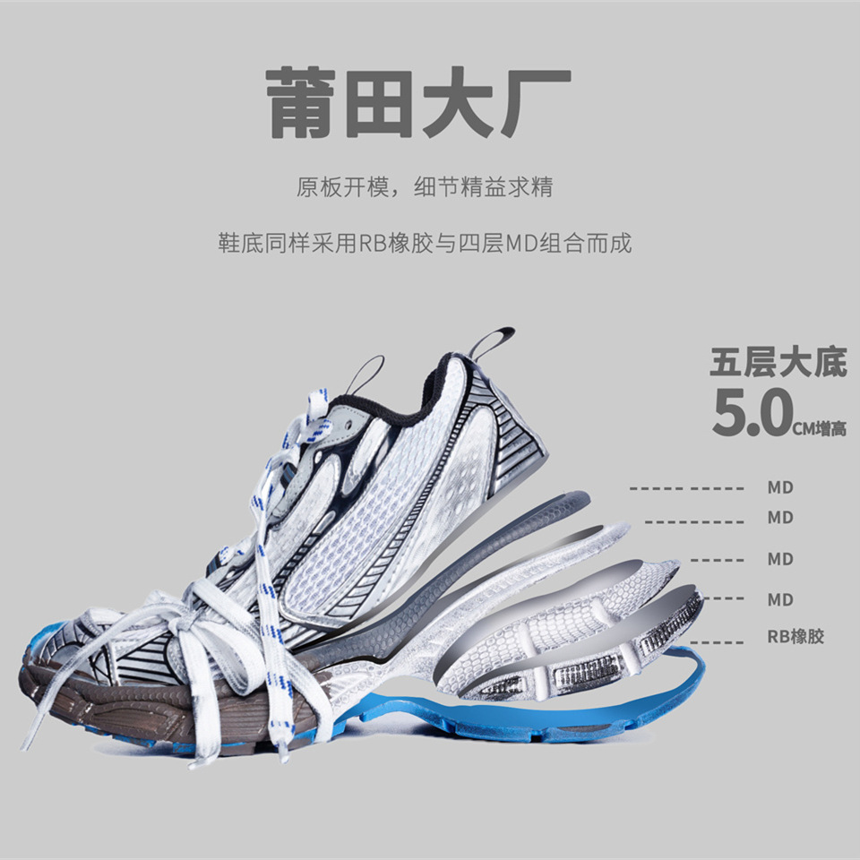 아빠 구둣발 남자 구두 통굽 메쉬 키높이 캐주얼 커플 스니커즈 여자