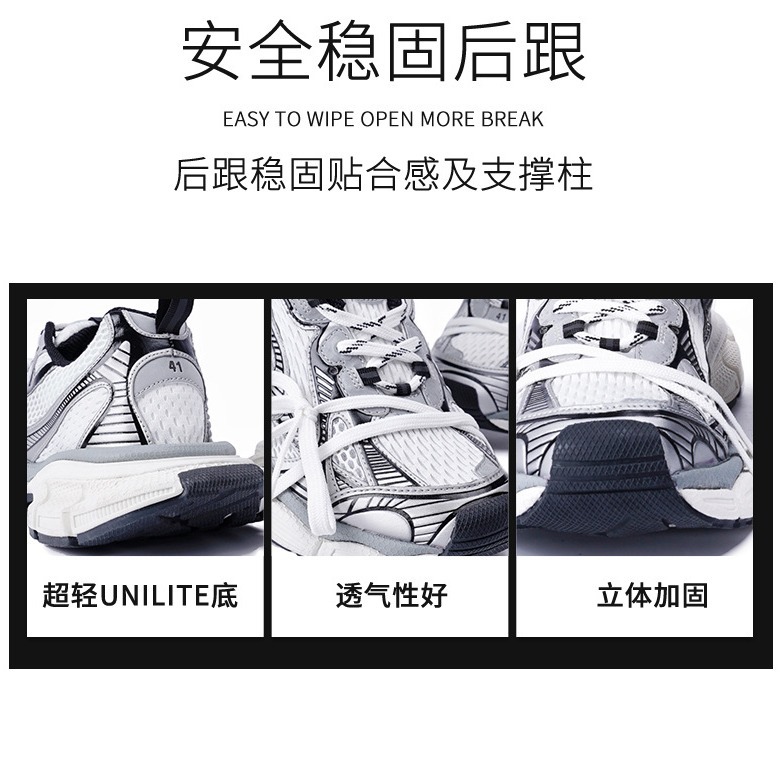 아빠 구둣발 남자 구두 통굽 메쉬 키높이 캐주얼 커플 스니커즈 여자