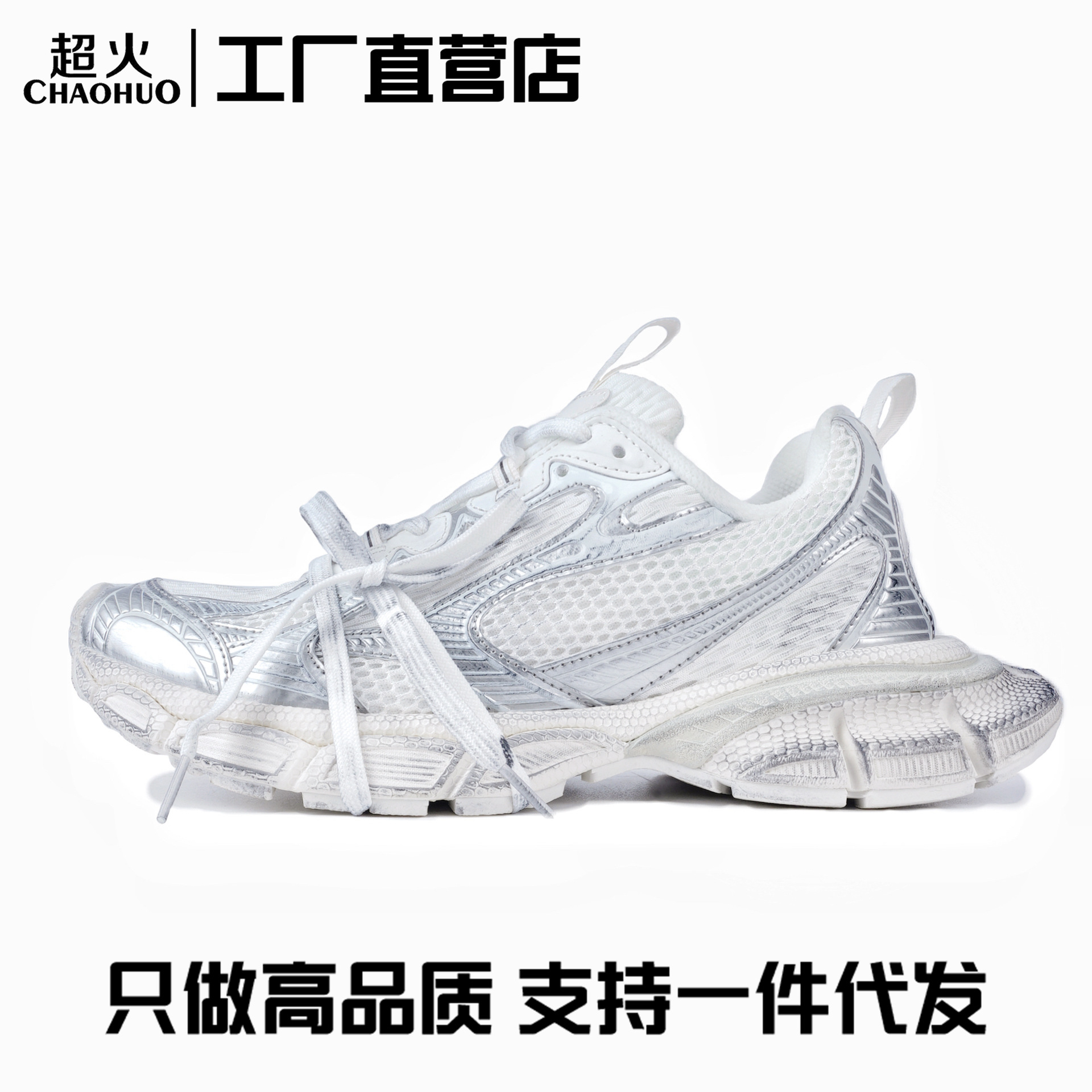 아빠 구둣발 남자 구두 통굽 메쉬 키높이 캐주얼 커플 스니커즈 여자