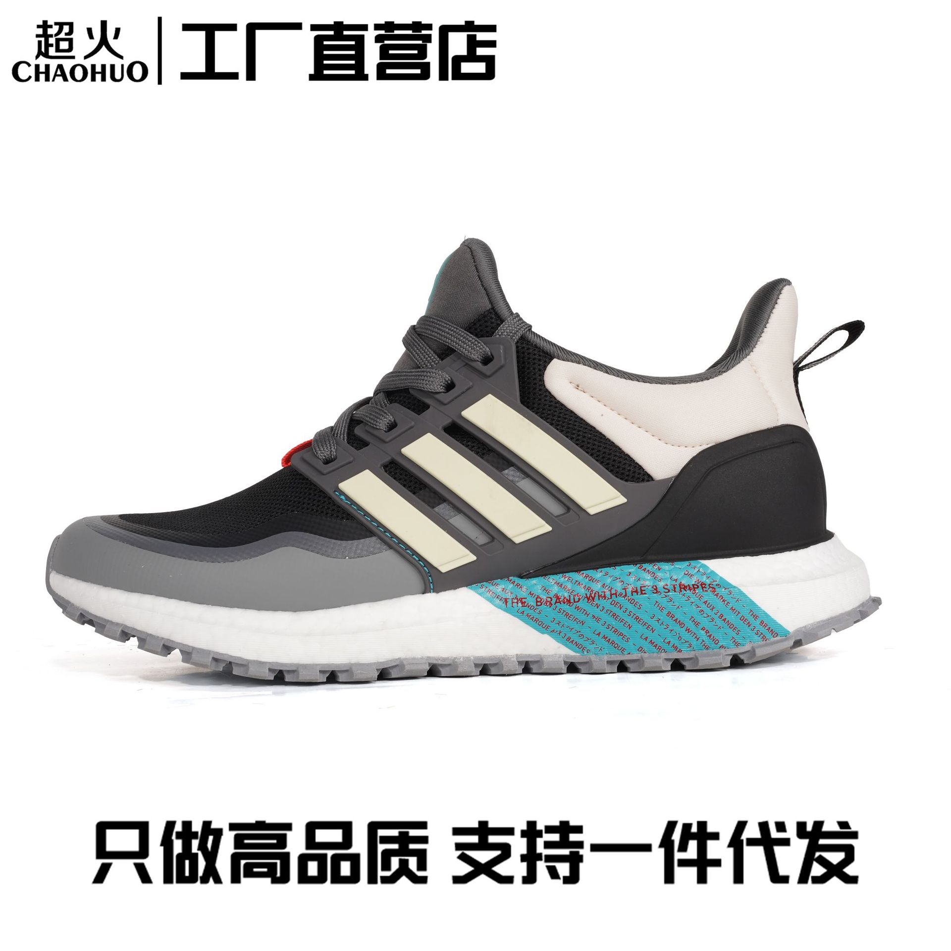 ub5 팝콘 높이 튀김 러닝화 여성 메쉬 통풍이 가능한 가벼운 스니커즈 슈즈 남성