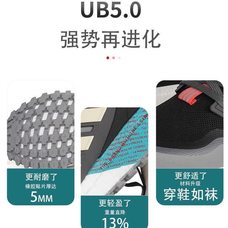 ub5 팝콘 높이 튀김 러닝화 여성 메쉬 통풍이 가능한 가벼운 스니커즈 슈즈 남성