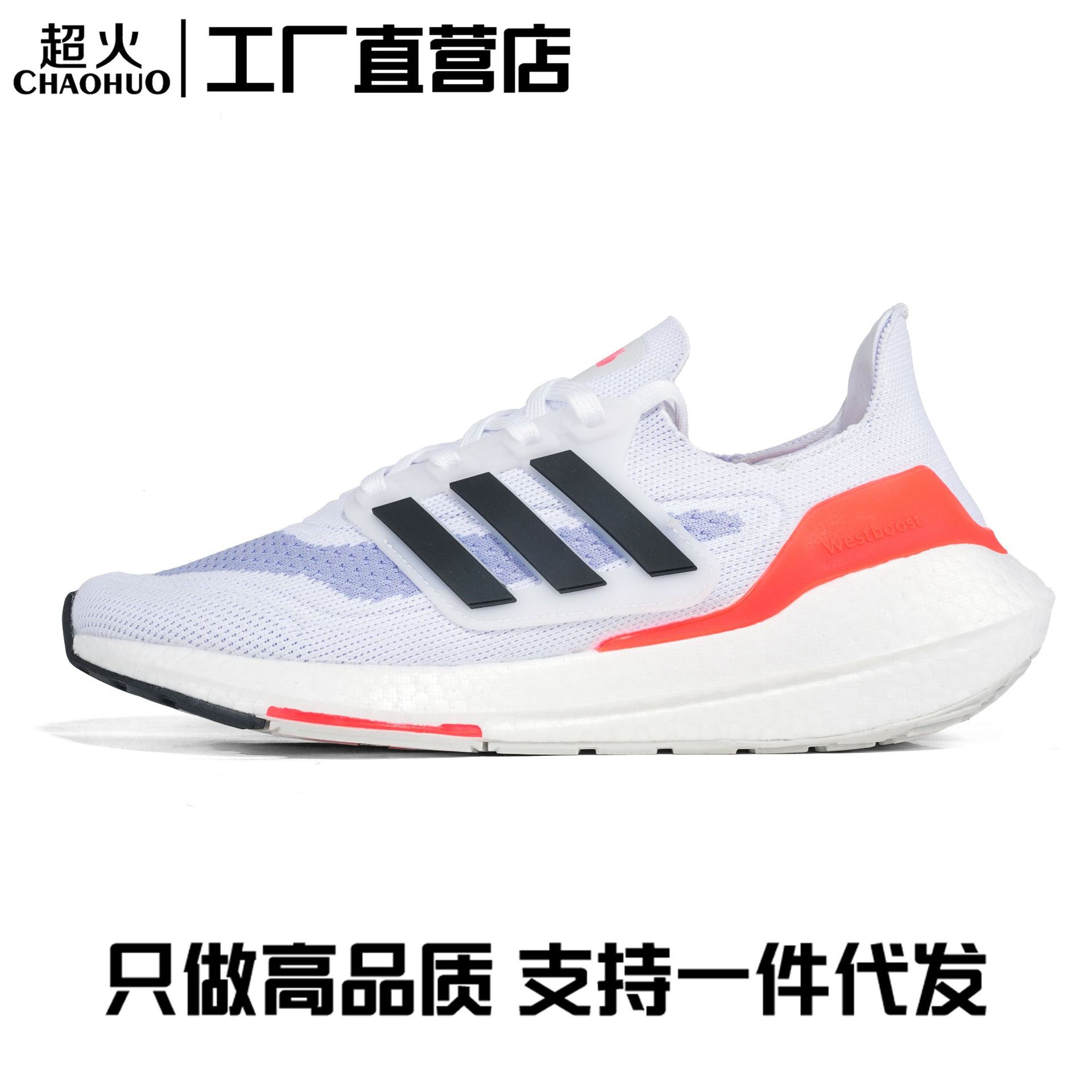 ub21리얼 팝콘 ub7 소프트 쿠션 워킹화 니트 통기 키높이 가벼운 남녀 러닝화