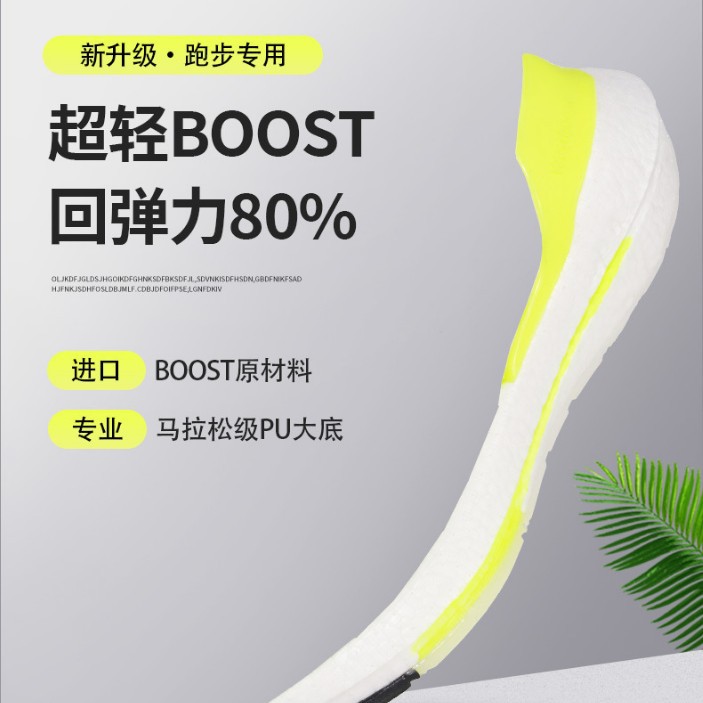 ub21리얼 팝콘 ub7 소프트 쿠션 워킹화 니트 통기 키높이 가벼운 남녀 러닝화