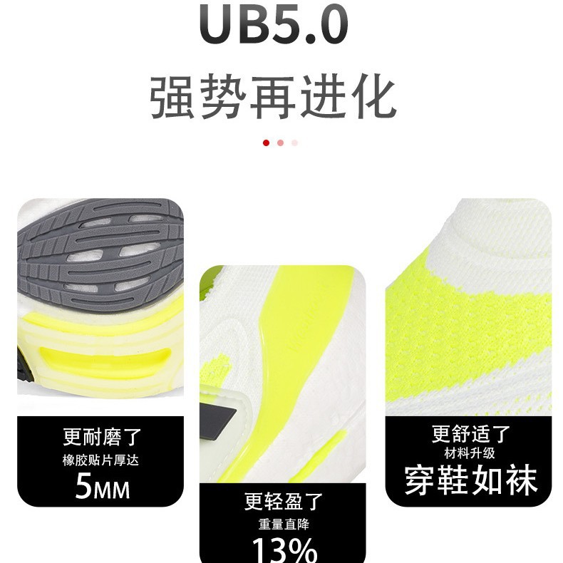 ub21리얼 팝콘 ub7 소프트 쿠션 워킹화 니트 통기 키높이 가벼운 남녀 러닝화