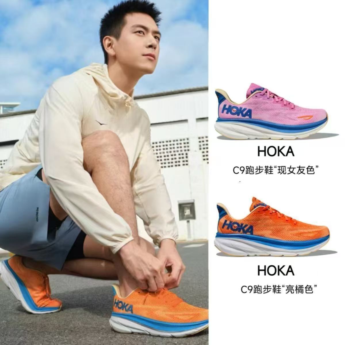 호카 클리프턴 9 운동화 튕김 쿠션 러닝화 남녀 아웃도어 슈즈 등산화