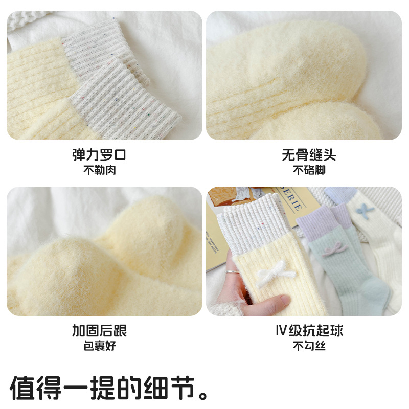 마카오 다운 가을 겨울 여자 리본 미들탑 양말 겨울 기모 두툼하고 따뜻한 수면 양말